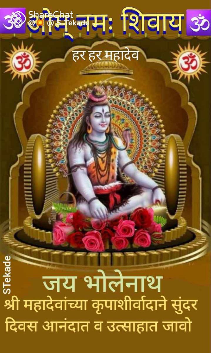 jayBhalerao9's tweet photo. ...❤️🔱... हर  हर  महादेव...🔱❤️.... https://t.co/ybYsSuh43x