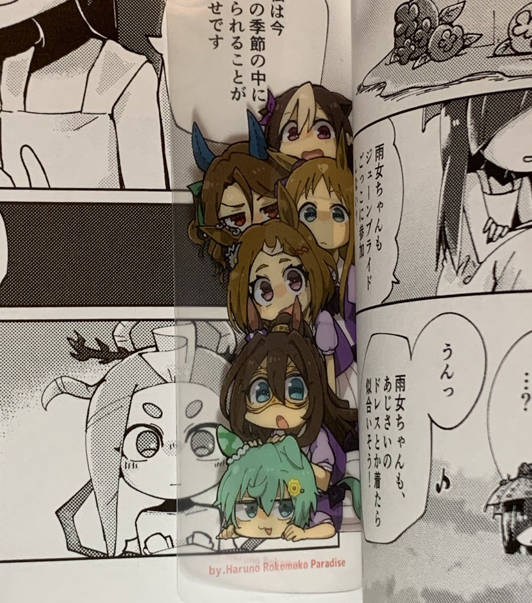 明日持ってくつもりのグッズどもがきたぞー!!しおりはイメージ通りの透明度で一安心!!ただ思ったよりペラくて怖い!!うちわはなんか迫力がすごい!!思った以上にしっかりしててちゃんとうちわ!!以上!! 