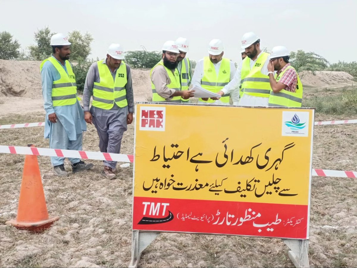 PRMSC_Official's tweet image. TO Bhowana team visiting the site along with the consultant and contractor, were able to finalize the layout of the tube well location at Chak 190. 

#PRMSC #lgcd #punjab #Bhowana #WorldBank #Pakistan