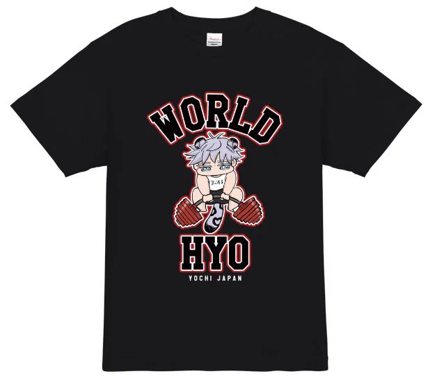 私のジムTシャツ