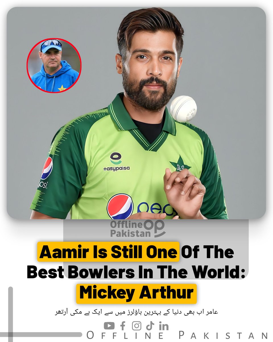 Aamir is still one of the best bowlers in the world Mickey Arthur