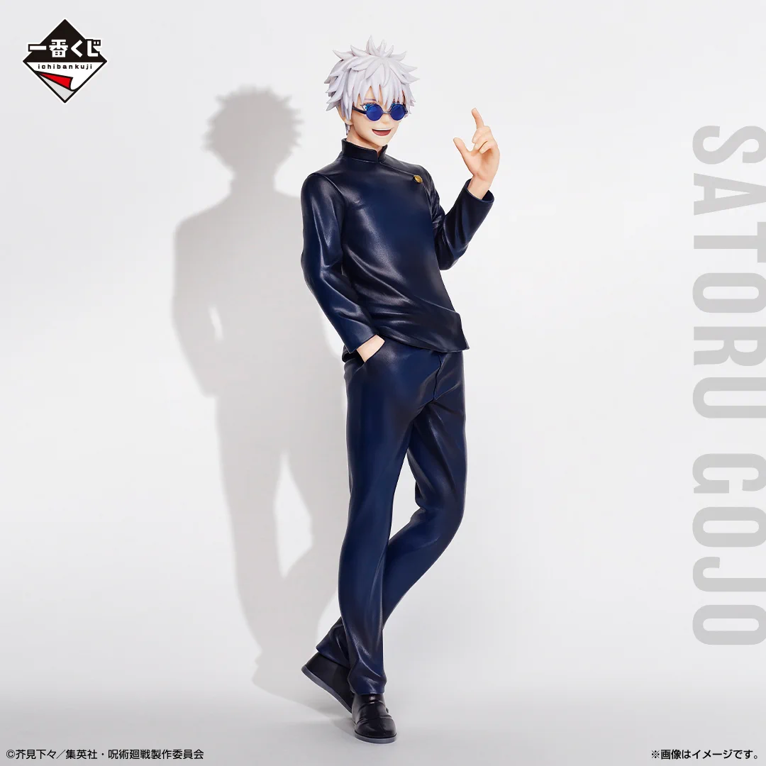 一番くじ（BANDAI SPIRITS） on X: 