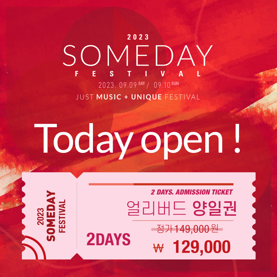 [썸데이페스티벌 2023 얼리버드 티켓오픈]
⠀⠀⠀
잠시 후 오후 6시에 
Someday Festival 2023 얼리버드 티켓 예매가 시작됩니다🎉
⠀⠀⠀
🌹  얼리버드 티켓 오픈일 : 8/11(금) 18:00
🌹  예매처 : 29CM, 인터파크, 티켓링크(네이버예약)

• 얼리버드 티켓 매진 시, 예매가 조기 마감됩니다.