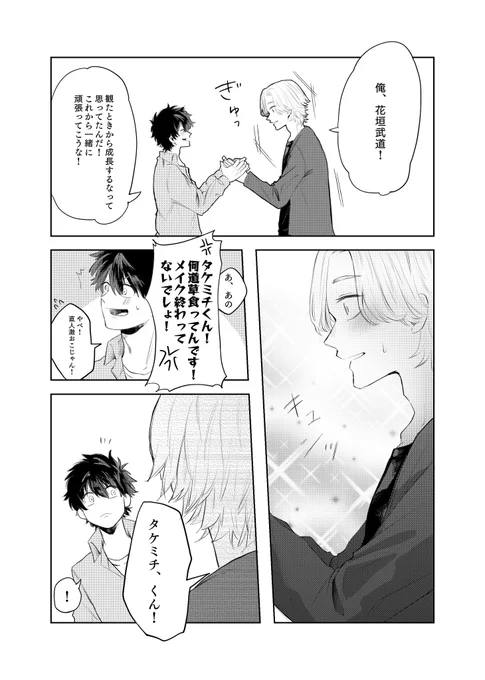 (11/11) 