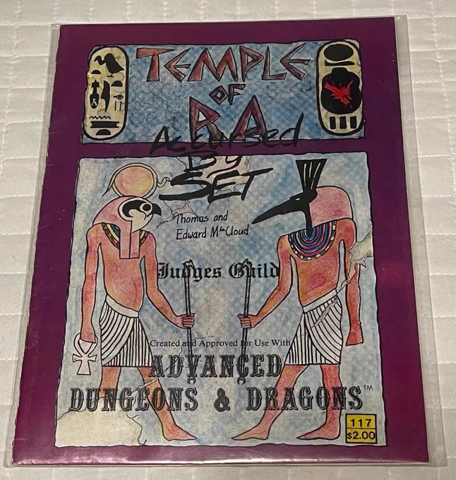I've always loved Egyptian anything