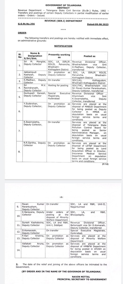 krishnathode's tweet image. సర్ మంచిర్యాల కలెక్టరెట్ అడ్మినిస్ట్రేషన్ ఆఫీసర్ గ పని చేసిన సురేష్ గారు దాదాపు గత 8 సంవత్సరాలు గా  బెల్లంపల్లి మరియు మంచిర్యాల జిల్లా లో చేసారు  జి వో 248 లో సిద్దపేట కి మరియు 5 రోజుల వ్యవధిలో జి వో 256 మళ్ళీ మంచిర్యాల జిల్లా కు ట్రాన్స్ఫర్ చేయవచ్చా    @Collector_MNCL