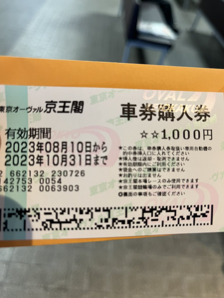 ussu_1246's tweet photo. 頂けたので勝負したいと思います。
尚、くじ引いてくれた選手は買いませんでしたw https://t.co/znFKVoVWl6