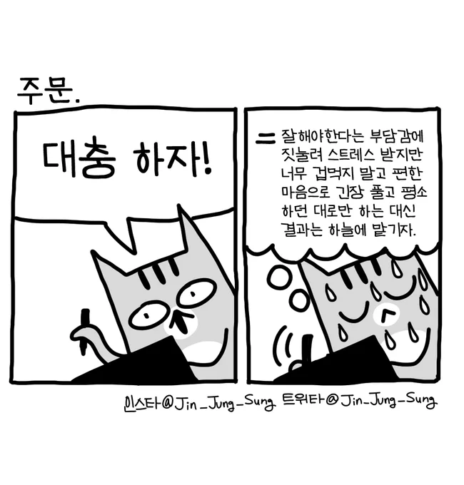 주문