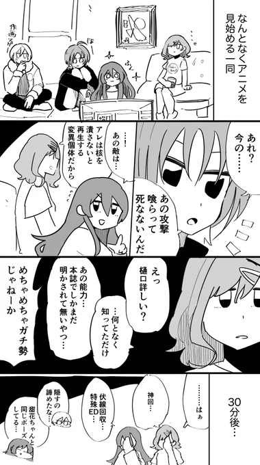283プロ同級生飲み会🍻その20  
#17飲み 