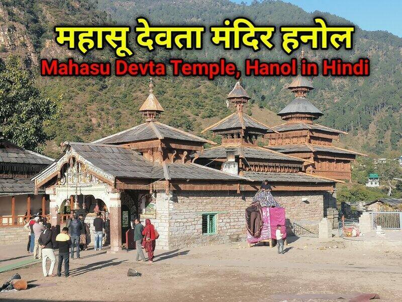 pahadiglimpse's tweet photo. https://t.co/uDUEbZpJT0
👆👆👆👆👆👆👆👆👆 https://t.co/KLWCJDwoJA