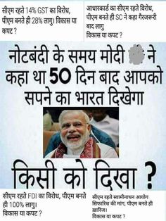 tttttbbbbbLL's tweet photo. @narendramodi 🤔🤔😉😉 https://t.co/M7bk8BNyGo