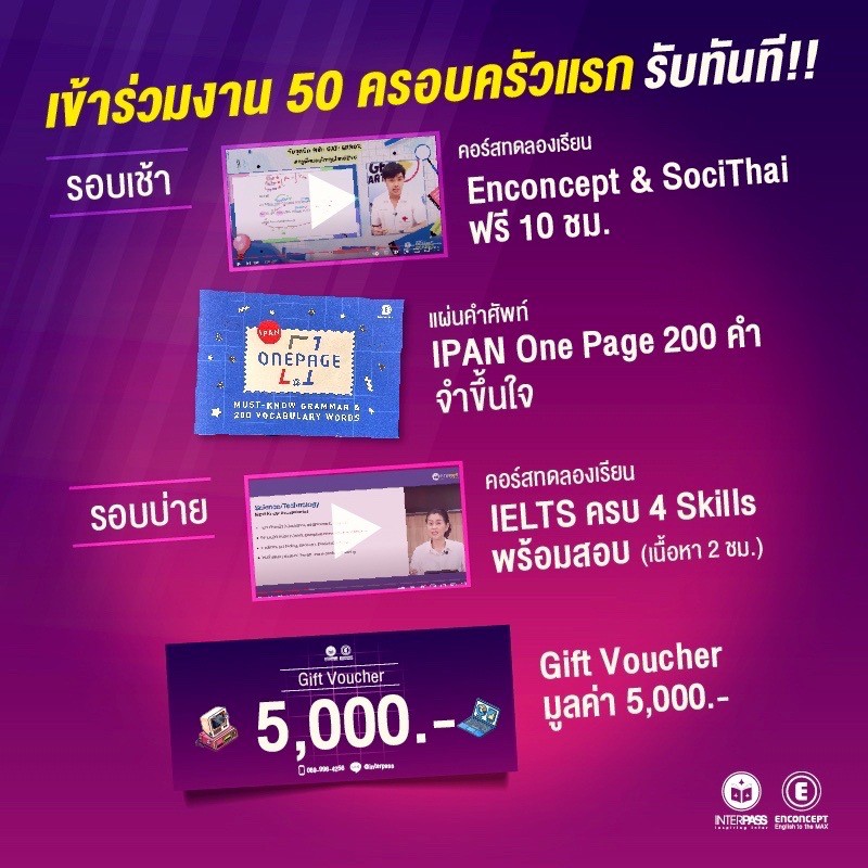 Enconcept tweet media