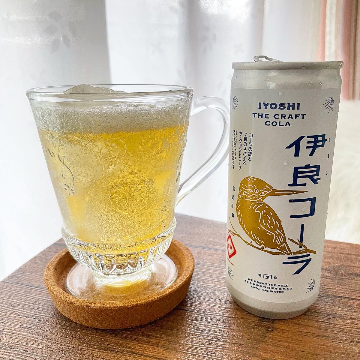 MISA929648782's tweet photo. たまにはコーラ✨

す、スパイシー！！！
スパイスが抜けてくぅ🤯

#伊良コーラ　#コーラ　#クラフトコーラ https://t.co/oB3RkUu8tR