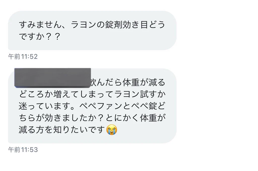 もるぺこ on X: 