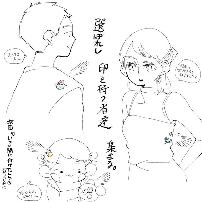 本日。