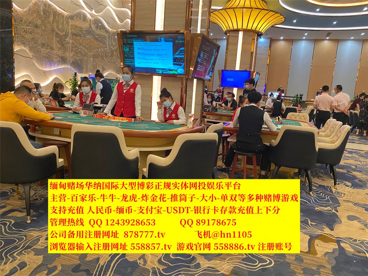 马来西亚网上赌场| 华纳国际娱乐-缅甸大型实体网络博彩公司. 华纳国际娱乐-缅甸大型实体网络博彩公司，全真人实景娱乐厅，真实现场， ... 欧亚洲实力 赌场地址#百家乐赌博 ...