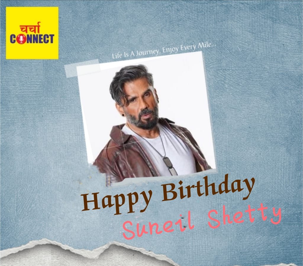 Happy birthday @SunielVShetty 
#birthday #shetty #suneilshetty #actor #Bollywood