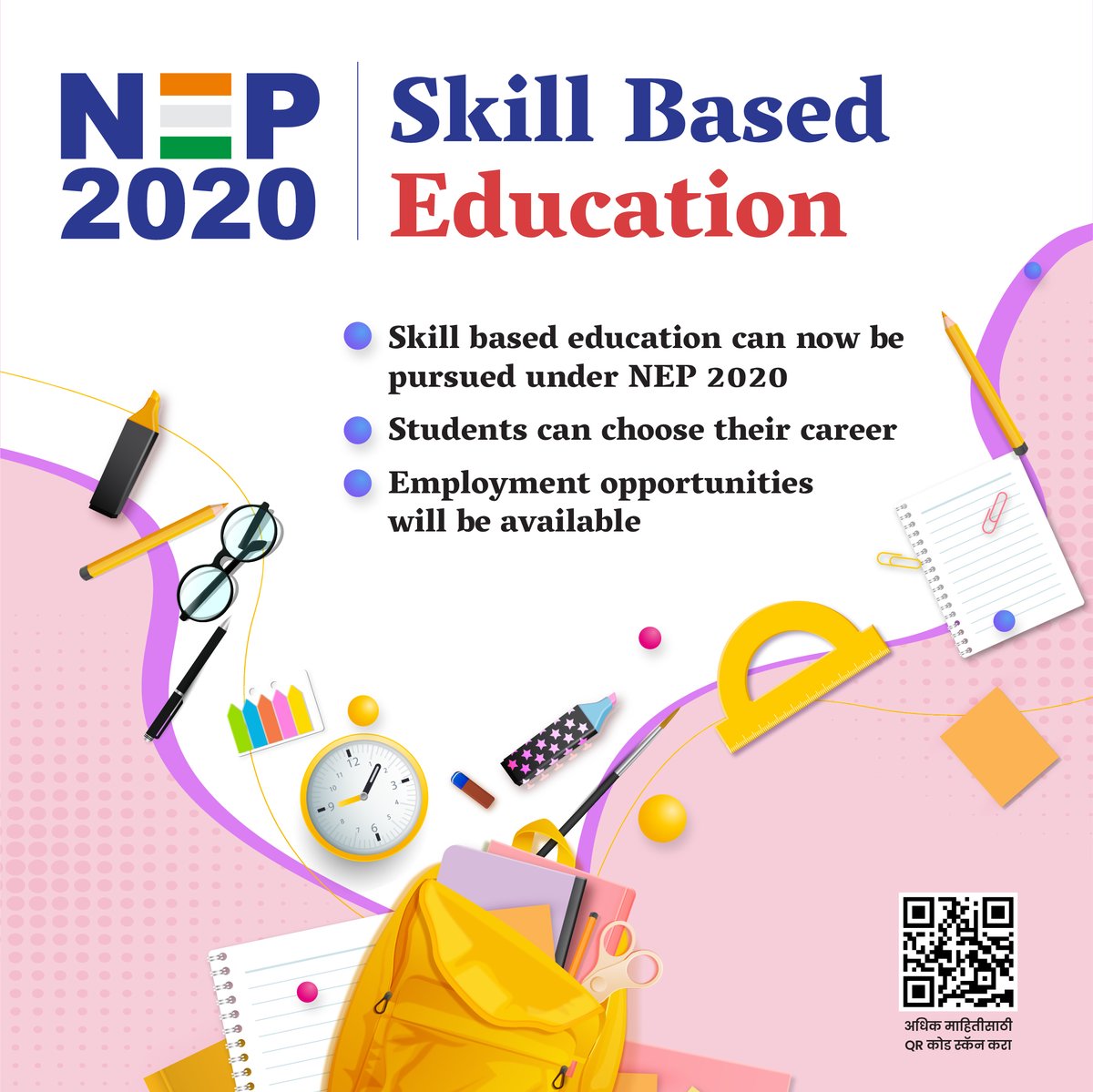 Higher &Technical Education Department maharashtra (@htedmaharashtra) on Twitter photo Skill Based Education
Scan the QR Code for more information about NEP 2020
#NEP #NEP2020 #Education #Students
<a href="/ChDadaPatil/">Chandrakant Patil</a> Skill Based Education
Scan the QR Code for more information about NEP 2020
#NEP #NEP2020 #Education #Students
<a href="/ChDadaPatil/">Chandrakant Patil</a>