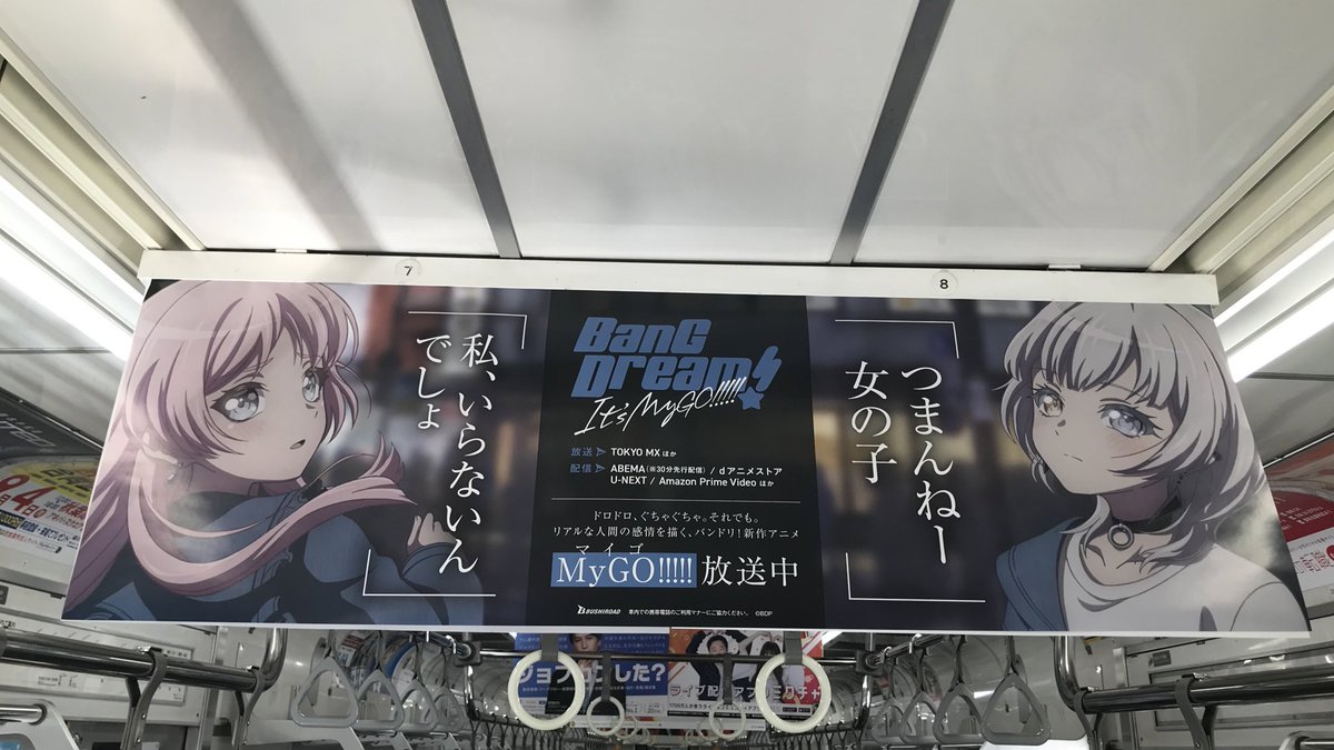 2方面からタイムリー
 #バンドリアニメMyGO  #205系  #鶴見線