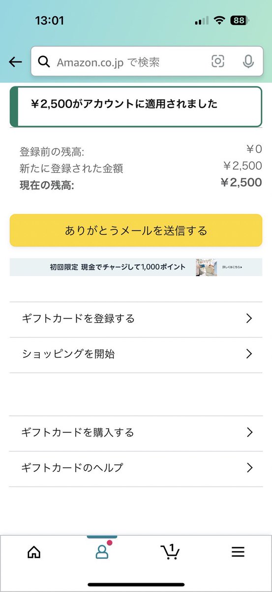 ryuta_0820's tweet photo. 賞金いただきました!
ありがとうございます!
#PMSCI
#OCVT https://t.co/WrsdyFMM4G