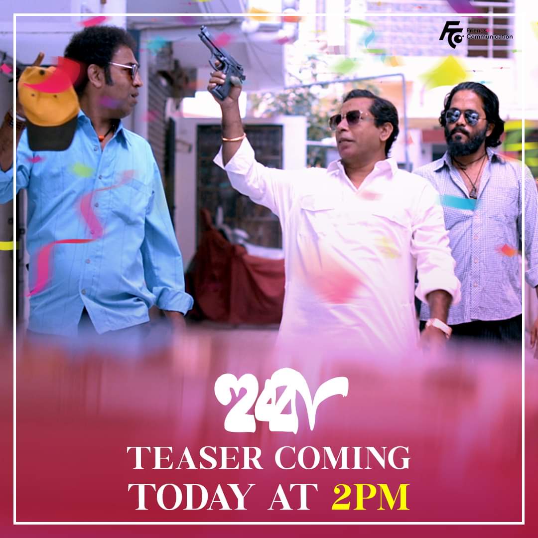 FriendsCommKol's tweet photo. #Hubba teaser releasing today @ 2pm.
Stay Tuned...
Bratya Basu Indraneil Sengupta Mosharraf Karim Firdausul Hasan #ProbalHalder https://t.co/ZkUR34H56t