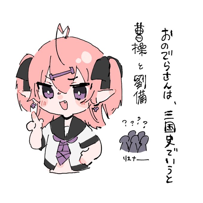 #ixyv曹操と劉備 