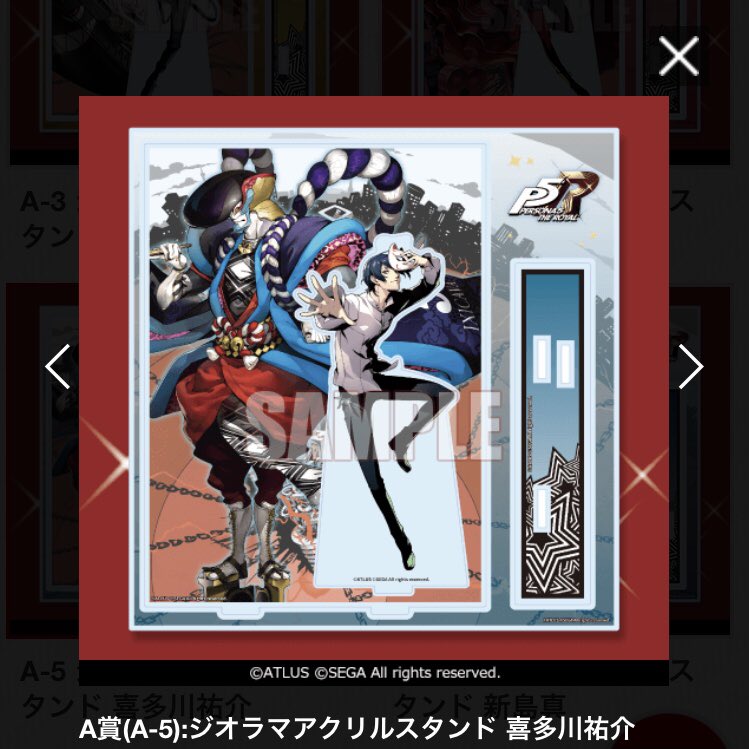 mugitoro_0720's tweet photo. 求→A賞祐介/おまけP5主人公>おまけ竜司,双葉,春/P3,P4 4枚目D賞/同異種P5グッズ

譲渡→A賞770円/B賞300円/C賞500円/D賞200円/E賞400円
A賞,おまけ,明智,祐介,すみれは複数お引き取り優先とさせていただきます。

お気軽にお声がけください。 https://t.co/X4QXUSvbGB