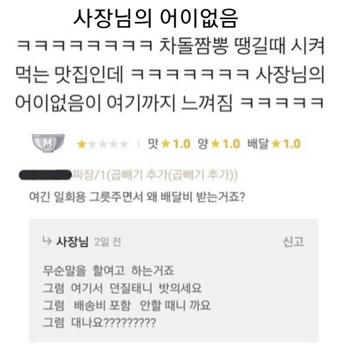 talibbucky's tweet image. 아 웃겨