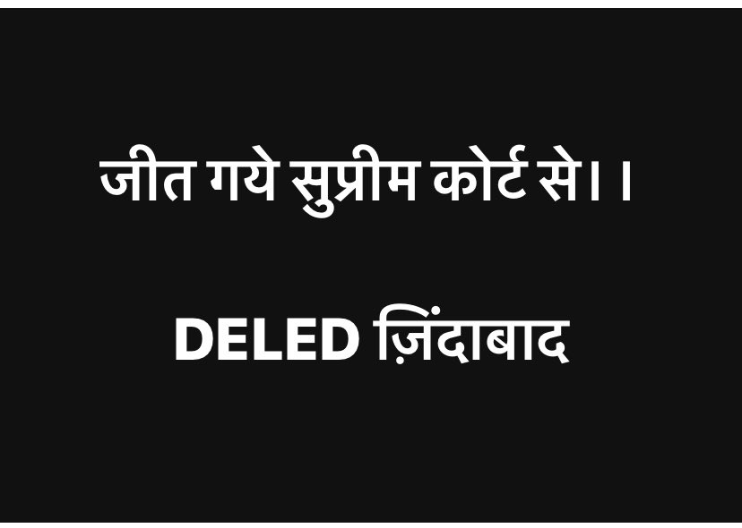सभी को शुभकामनाएँ..