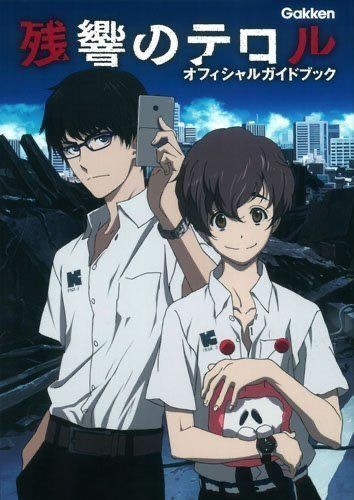 katgenesiss's tweet photo. Zankyō no Terror... dueles... https://t.co/PIiUJgQtug