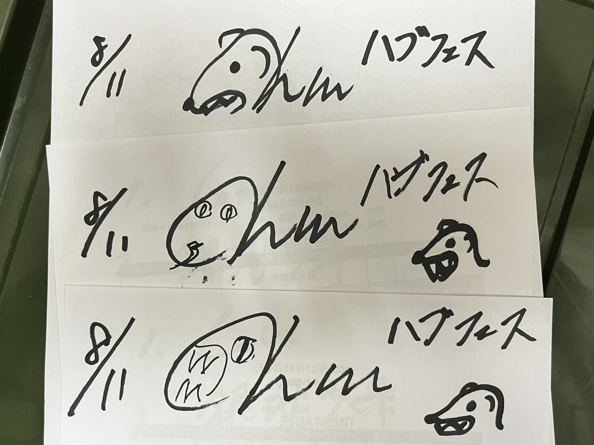 絵が下手でごめん、ハブフェス始まってます。