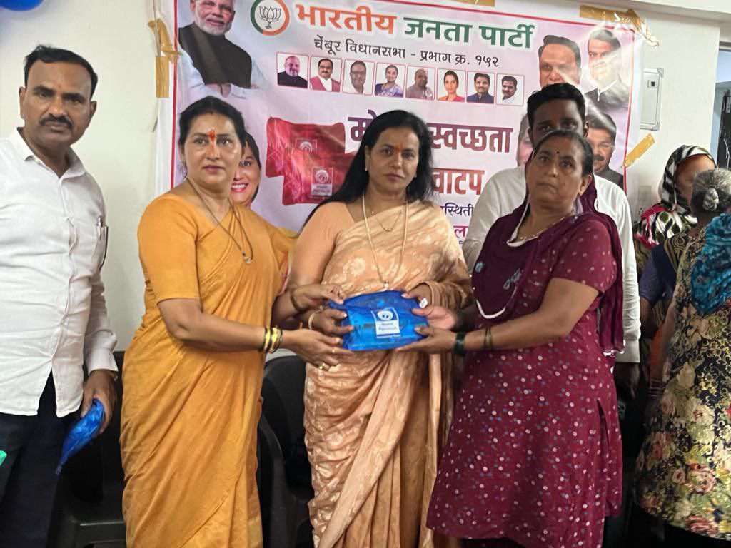 NeetaLad_Off's tweet photo. अंत्योदय प्रतिष्ठानच्या माध्यमातून देण्यात आलेल्या स्वच्छता किटचे वितरण...

अंत्योदय प्रतिष्ठानच्या माध्यमातून चेंबूर विधानसभा क्षेत्रातील वॉर्ड क्रमांक 152 येथे, महिलांसाठी स्वच्छता किट वाटप कार्यक्रम आयोजित केला. यावेळी उपस्थित राहून, महिलांना या किटचे वाटप केले.
या प्रसंगी वॉर्ड मधील महिला, भाजपच्या माजी नगरसेविका आशाताई मराठे आणि पदाधिकारी उपस्थित होते.