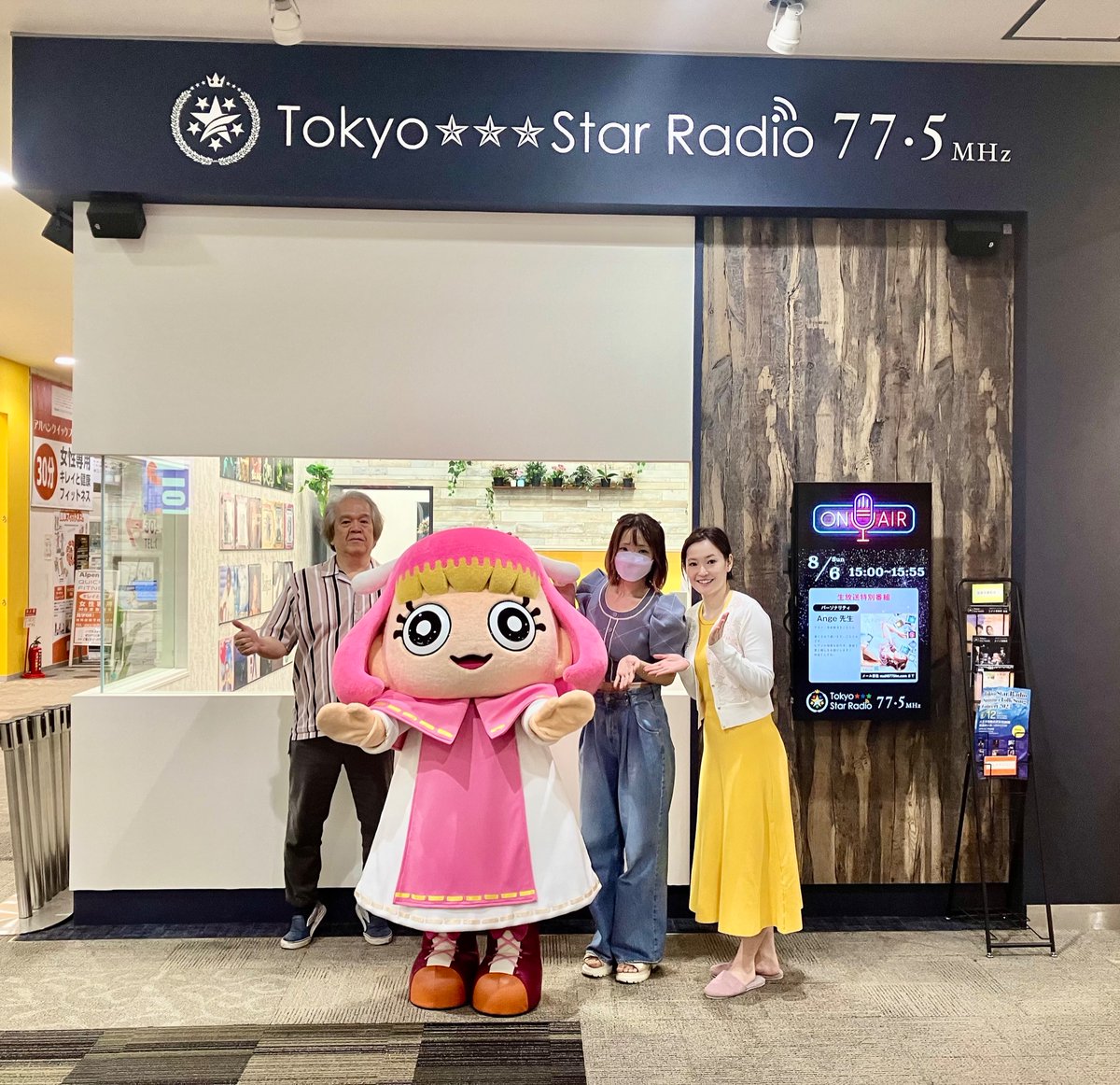 Ange324567's tweet photo. 8月6日の生放送ゲストは「こなたん」でした✨ピアノが得意なこなたん、実はAnge先生の弟子なんだって😳来週も豪華ゲストをお迎えして夏休みを盛り上げていきたいと思います🌈13日も八王子FMのスタジオまで遊びにきてね💓
こなたん来てくれてありがと〜

#Ange先生
#八王子FM
#こなたん https://t.co/xheRBqE9NZ