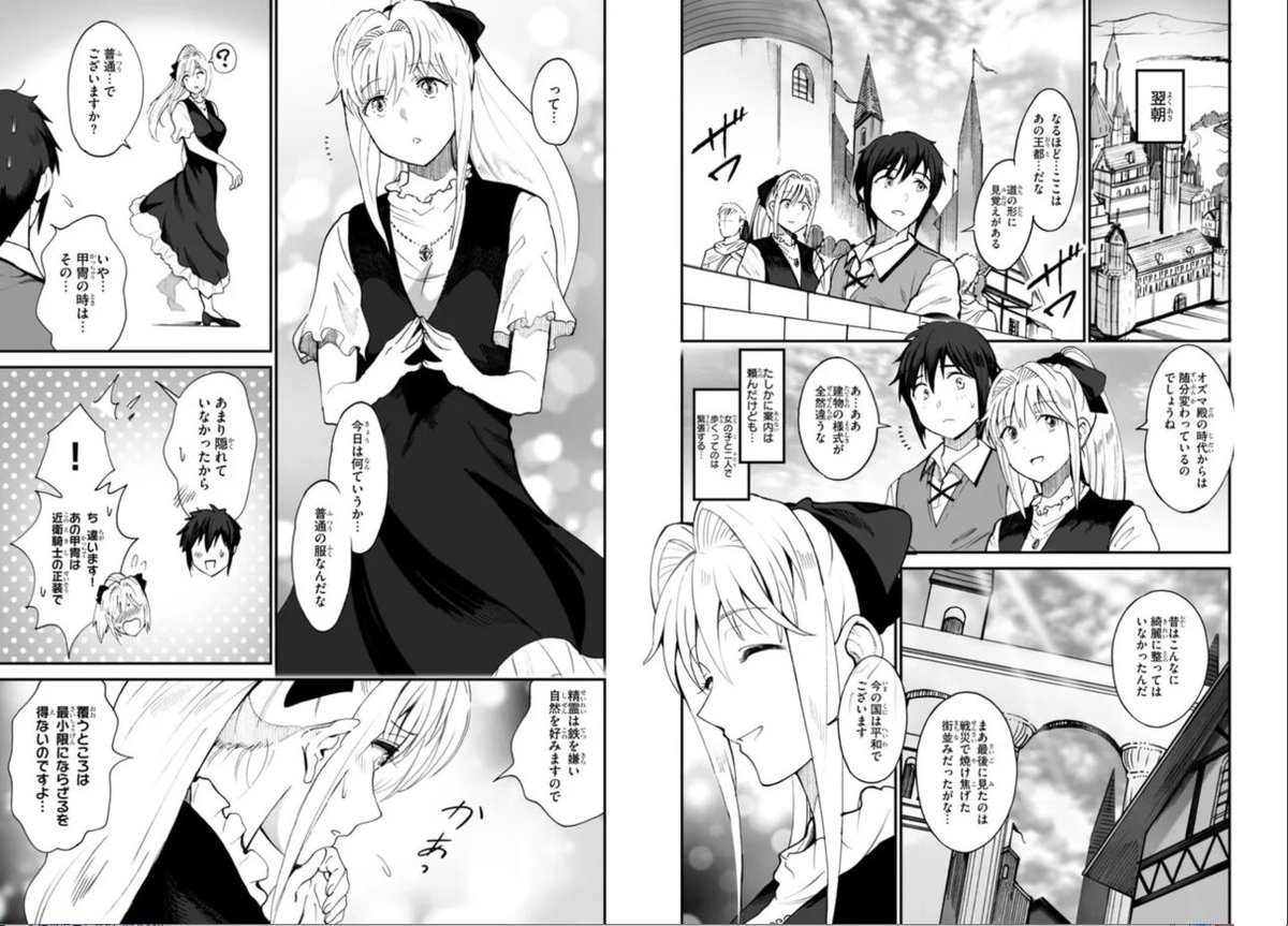 『伝説の俺』第1話~2話掲載中です!
休日だし、ぜひお読みください☺️
マサイ(原作)
わた・るぅー(作画)
トコビ(キャラクター原案)
#コミックウォーカー
#ニコニコ漫画
https://t.co/cvg6RCW7qp
https://t.co/XBjanHkByA