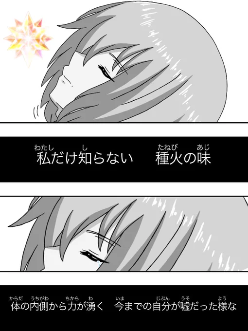 素材としては優秀かもしれん。
