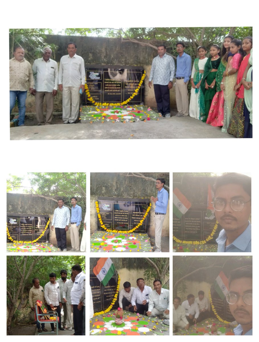 MERI mitti Mera Desh, Village:PALDI.Ta: gariyadhar.Dist: bhavnagar..<a href="/CMOGuj/">CMO Gujarat</a> <a href="/PMOIndia/">PMO India</a> <a href="/monakhandhar/">Mona Khandhar IAS</a>