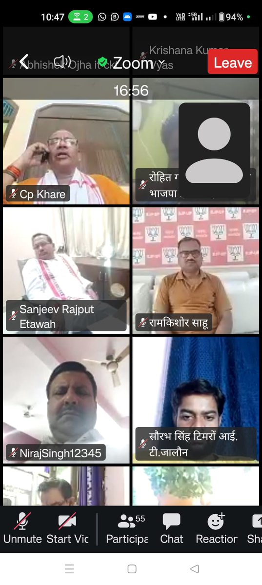 Ramkishorbjp1's tweet image. भाजपा कानपुर बुंदेलखंड क्षेत्र की वर्चुअल बैठक क्षेत्रीय अध्यक्ष माननीय प्रकाशपाल जी क्षेत्रीय प्रभारी/प्रदेश महामंत्री बहन प्रियंका सिंह जी रावत की गरिमामयी उपस्थिति में संपन्न
#Bhupindersinghhooda #Dharmpalsingh