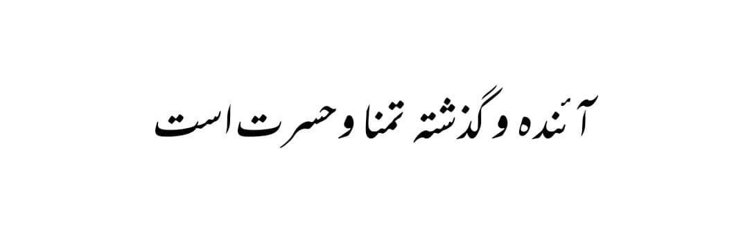 Maham🥰 tweet media