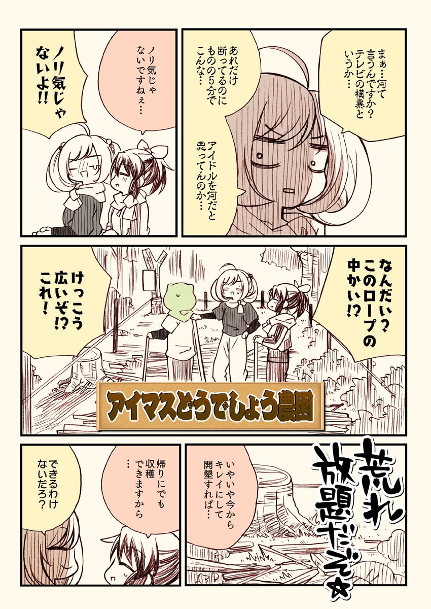 (3/7)