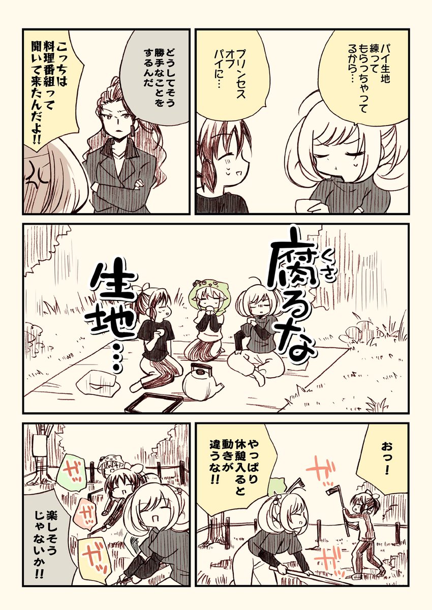 (4/7)