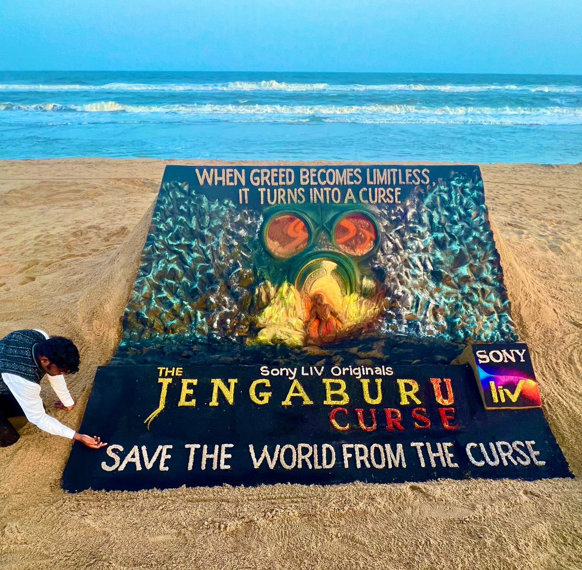 If we continue exploiting the earth, it will lead to devastation beyond repair. The new cli-fi series #TheJengaburuCurse portrays this point really well. Thanks to @nilamadhabpanda ji for bringing this subject and showcasing Odisha so beautifully. My sand art at Puri beach.