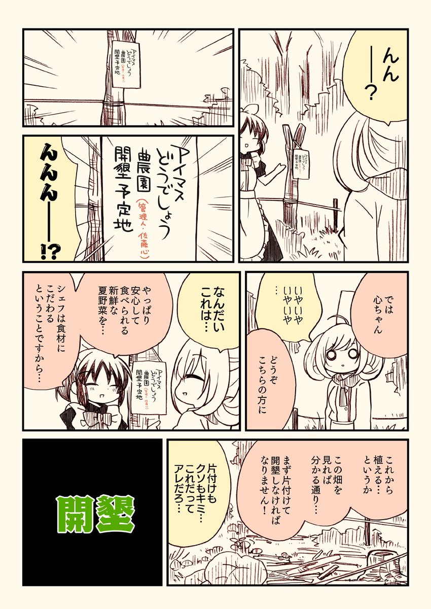 (2/7)
