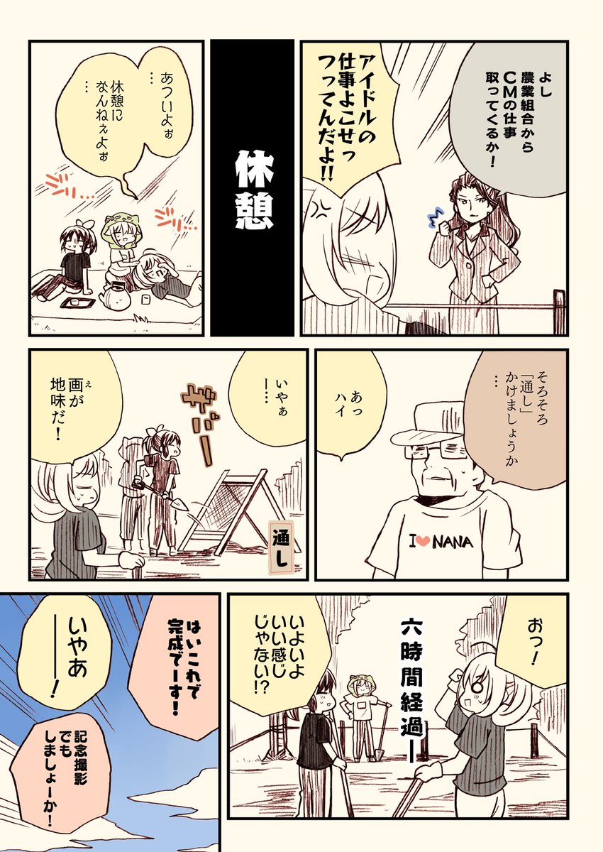 (5/7)