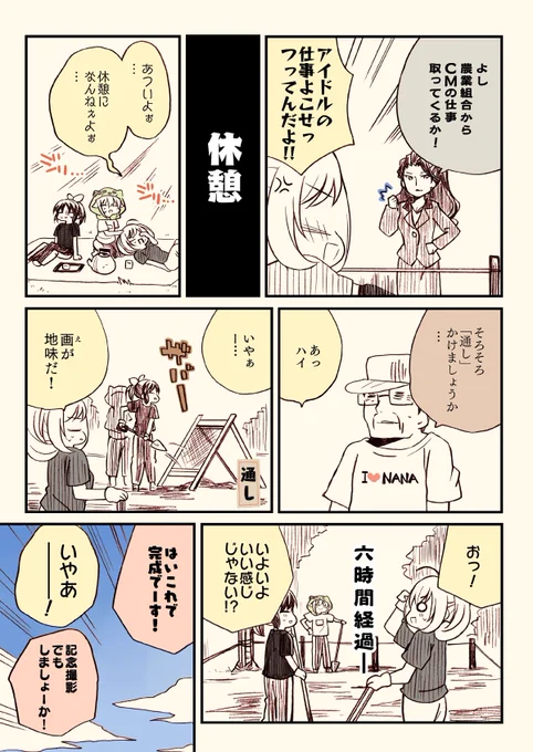 (5/7)
