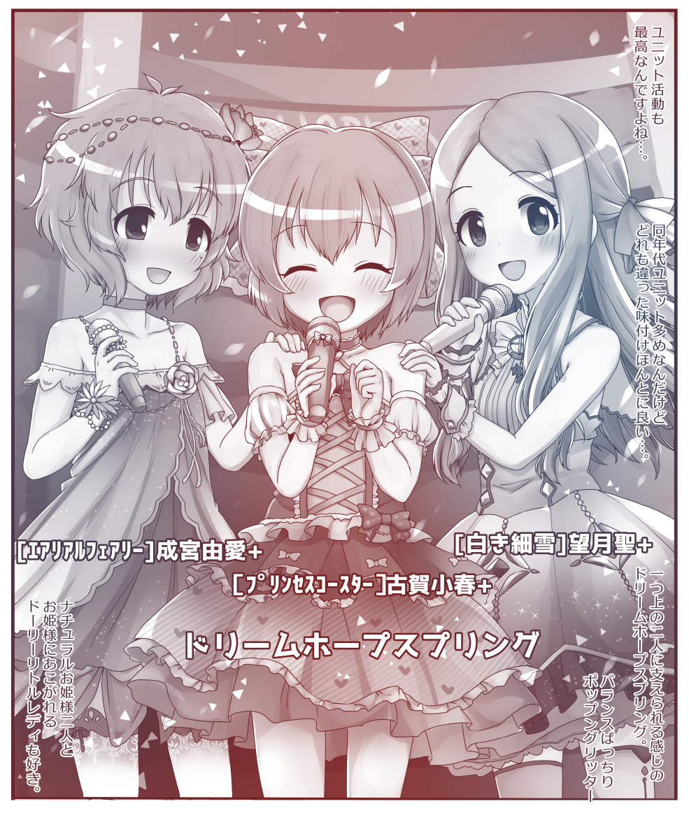 夏コミで頒布される小春ちゃん合同に参加させてもらってます～。小春ちゃんとの思い出みたいなやつを4P描かせてもらいました!これはお気に入りのコマ https://t.co/F2gkFkjfNw 