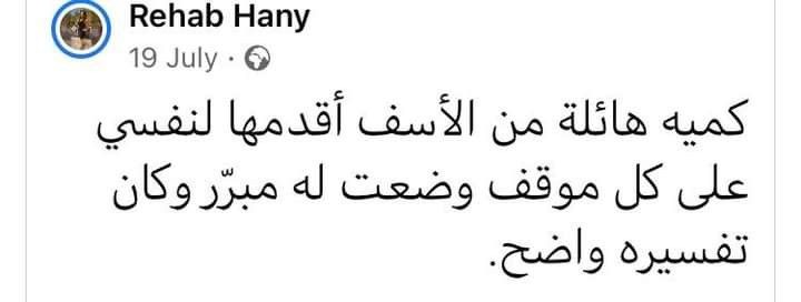 ايوه بجد ..