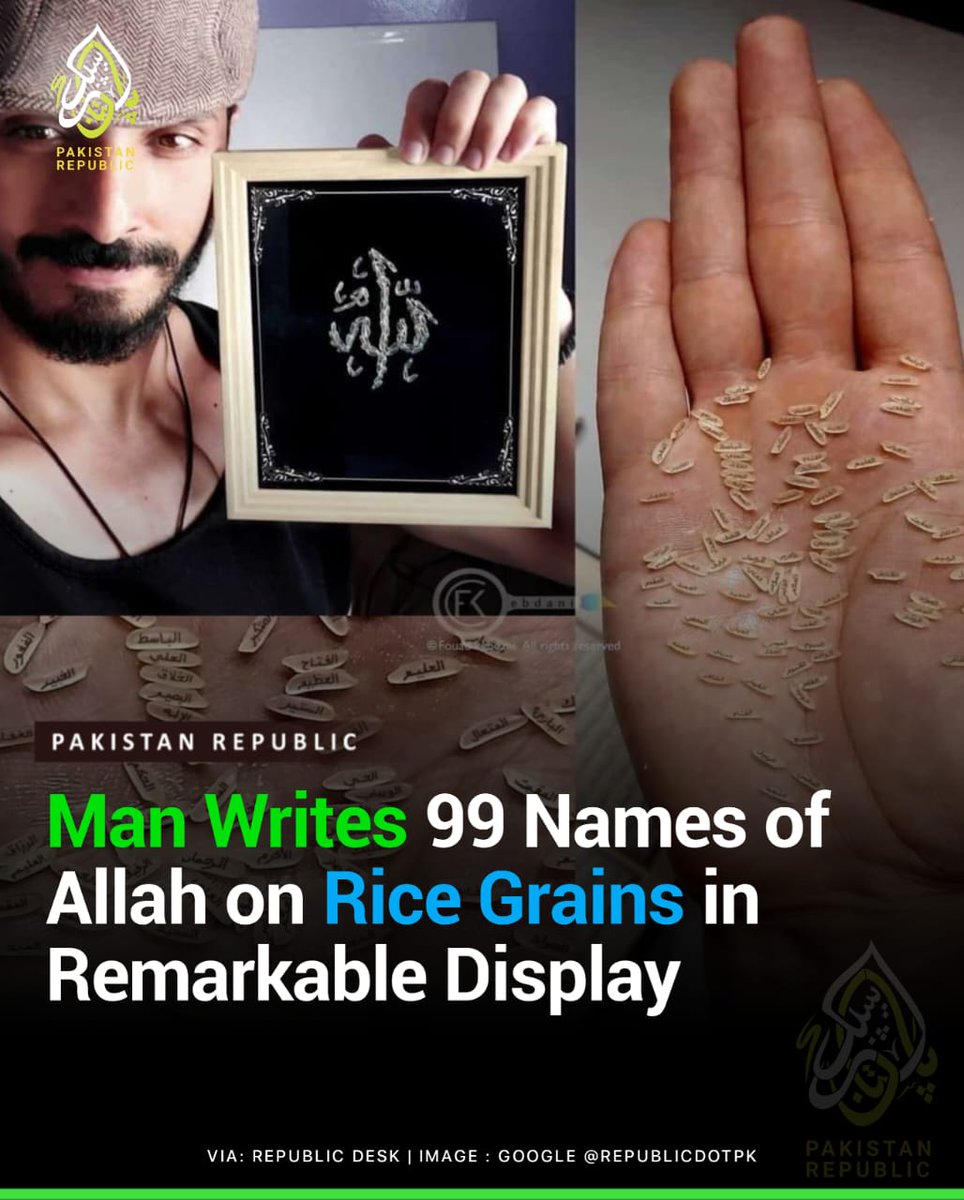 In a breathtaking display of devotion, a man meticulously scribes the 99 Names of Allah onto individual rice grains. 

#pakistanrepublic  #99NamesOfAllah
