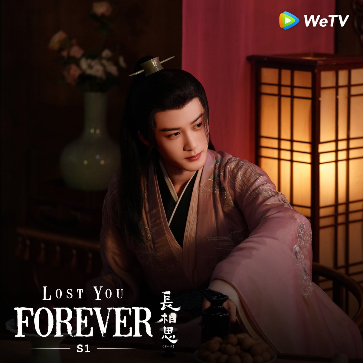 Who's your bias in #LostYouForever 🥰 Let’s pick your ideal type F4 Prince! 😍
Keep watching #LostYouForeverS1 on WeTV! 🤩

#LostYouForeverS1 #长相思第一季
#ZhangWanYi张晚意 #DengWei邓为
#WangHongYi王弘毅 #TanJianCi檀健次
#WeTV #WeTVmy

💓 Watch bit.ly/LostYouForever…