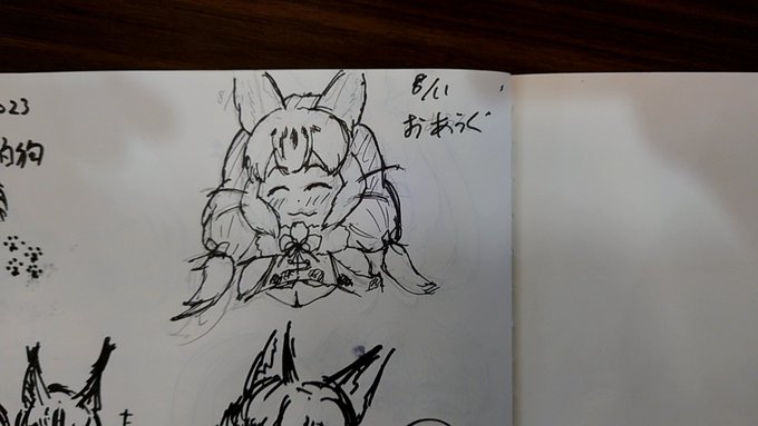 きれいなジャングルキャットではないほうのかわいいジャングルキャット描いてきた 