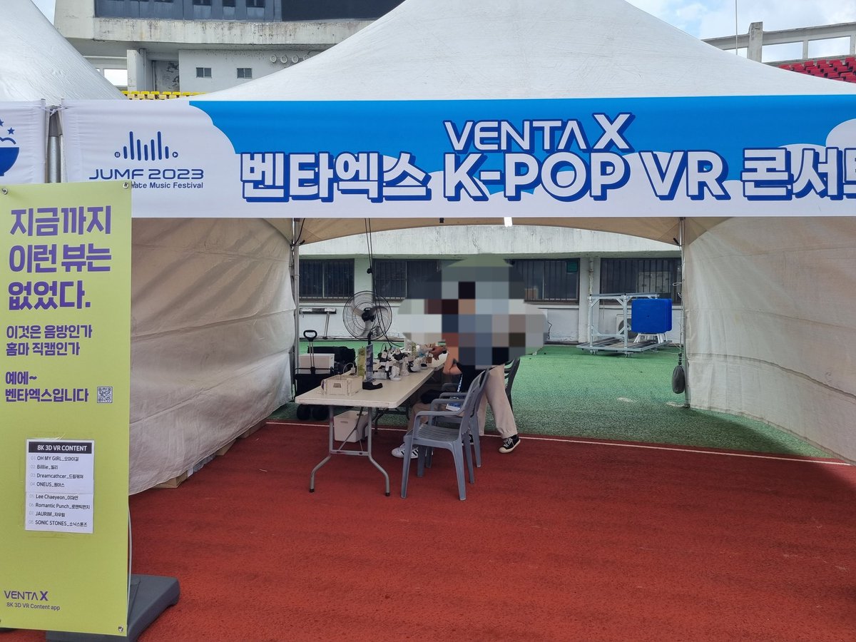 dc_ropun's tweet image. 거미의저주 콘 못봐서 속상했는데 점프에서 아주 운좋게 경험했어요!! 누군가 계속 추천하는 이유가 있었어요🥰 애들이 생긋생긋 웃는거부터 해서 진짜 팬싸보다 가까운 거리에서 아이컨텍 하는데 이곳이 극락 같아요😇 벤타최고... 점프 3일간 있다하시니 꼭 오시길🤩
#VENTAX #Dreamcatcher #kpopvr